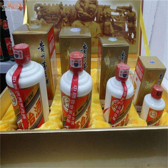 天山莱芜莱城高价收购茅台酒价格哪里回收(附近上门回收茅台酒）?