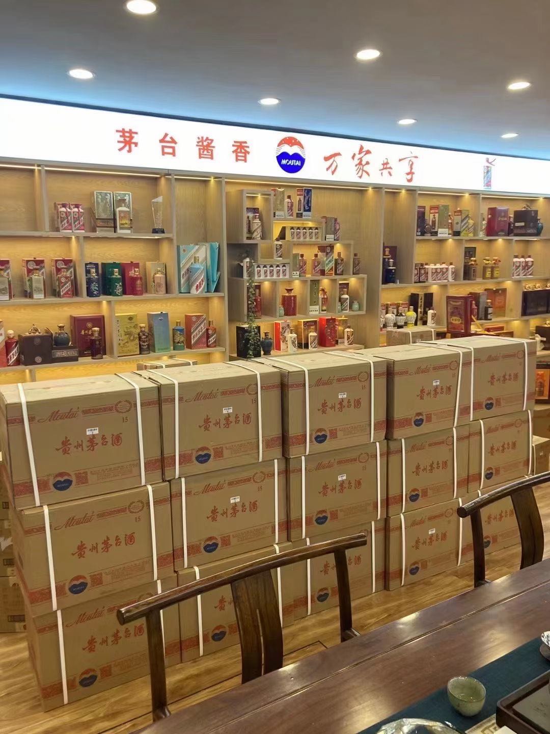 天山临沂郯城15年茅台酒礼盒回收多少钱哪里回收(附近上门回收茅台酒）?